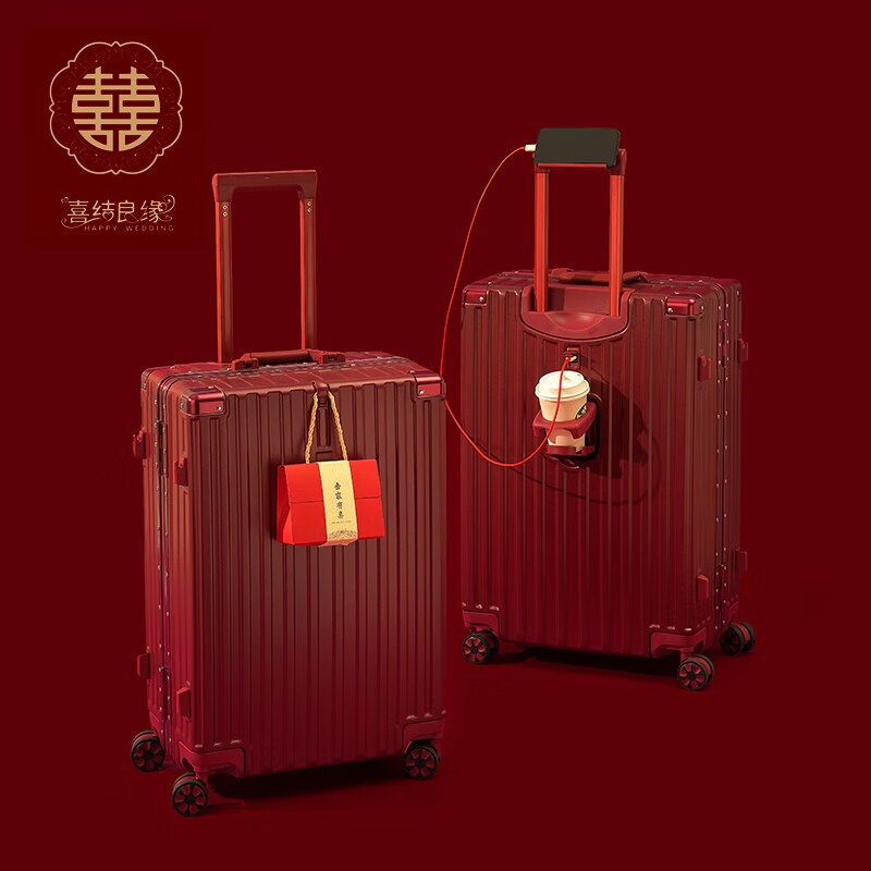 Hilandin suitcase burgundy wedding dowry box, bride's password box, bride's dowry box, wedding leather box, top with USB mother-in-law aluminum frame/Bordeaux red 24 inches, need to be checked