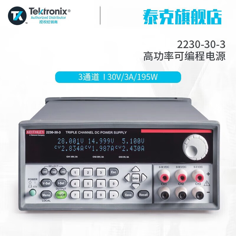 TEKTRONIXTektrix Tektronix DC regulated power supply 2230-30-3 DC adjustable programming power supply 2230-30-3