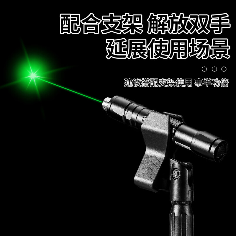 Niuxiang laser pointer green light rangefinder laser laser light strong light outdoor funny cat laser pointer sales sand table laser pointer boxed 1 battery 1 charge + stand set
