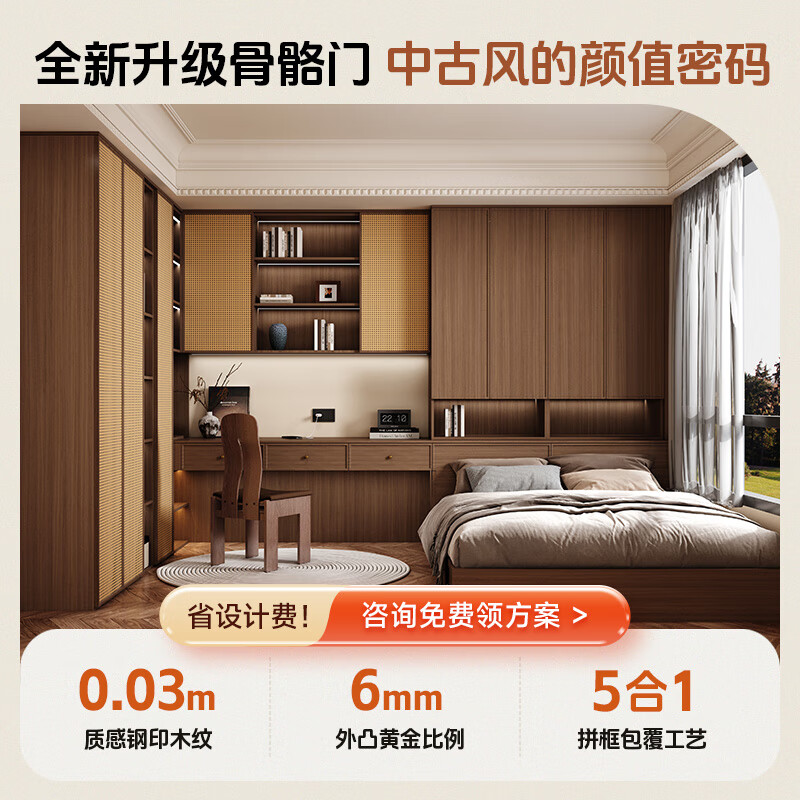 Sophia tatami customization, medieval style tatami for small apartments, children's room furniture, small room, desk and bed cabinet all in one, reservation and measurement fee can be used to offset the payment and is refundable.
