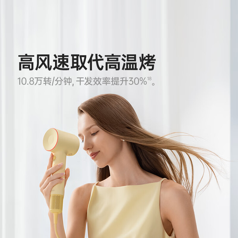 Laifen high-speed hair dryer, quick-drying household hair dryer, negative ion hair care, New Year gift, national subsidy, SE 2 yellow (standard version)
