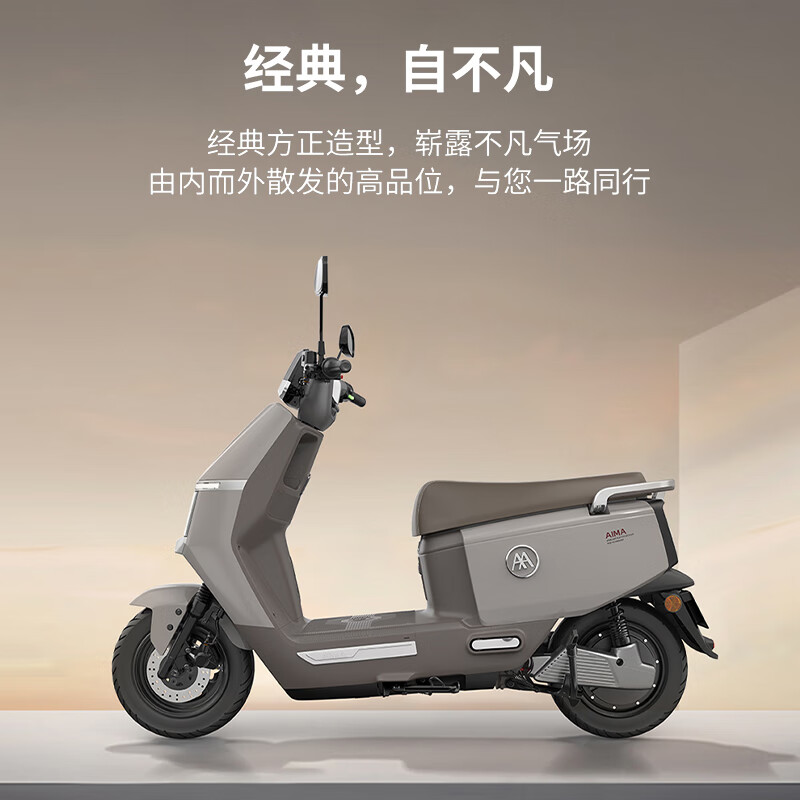 AIMA electric vehicle lead-acid long-life battery luxury adult pedal fashion student double smart electric motorcycle mechanical gray-smart APP+72V graphene battery