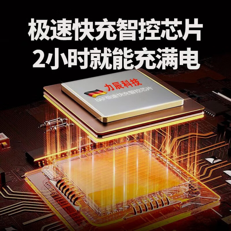 He Jian Gong Electric Pruning Scissors Lithium Battery Fruit Tree Scissors Branch Pruning Rechargeable String Handle 4cm Upgraded Model + Single Battery Free 2 Dollars