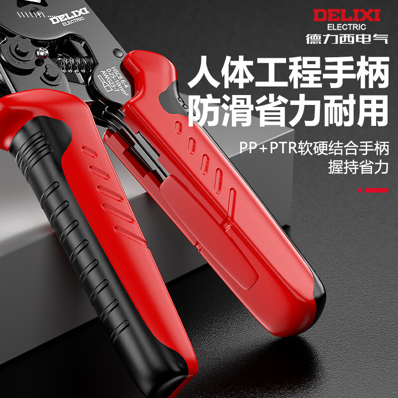 DELIXI ELECTRIC terminal block crimping pliers tube type needle type cold pressure crimping pliers wire pliers electrician special 6-4 set box 800p