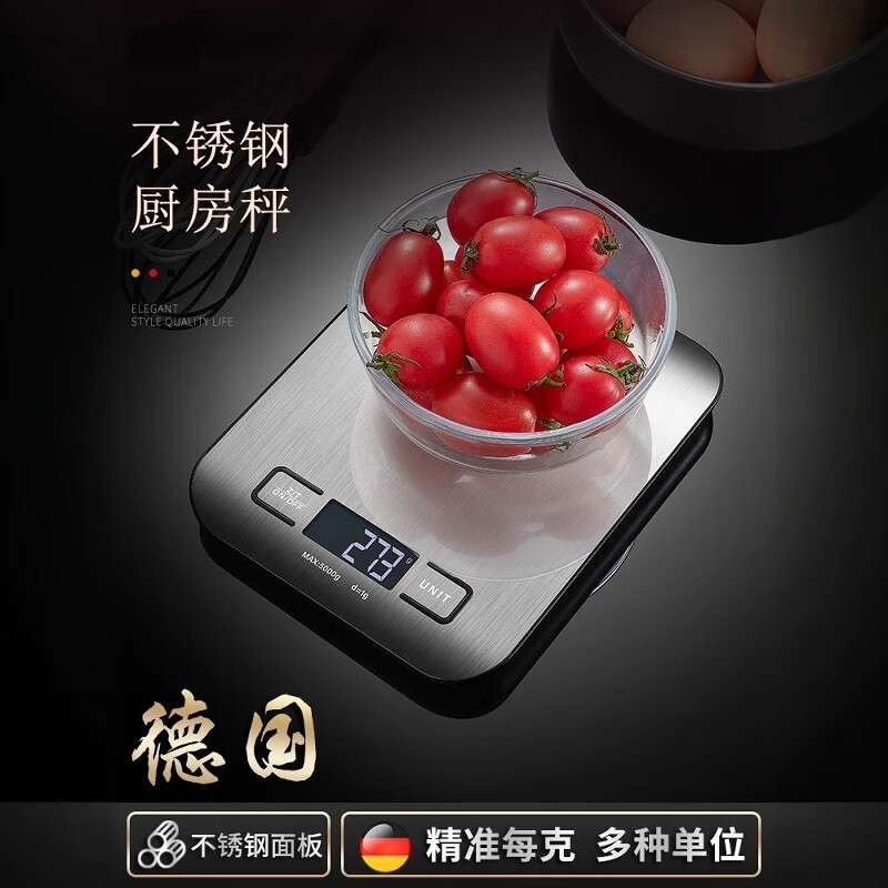 JCZS German quality kitchen scale stainless steel electronic scale household small gram scale high-precision jewelry food weigher battery type stainless steel - black silver (5kg/1g)