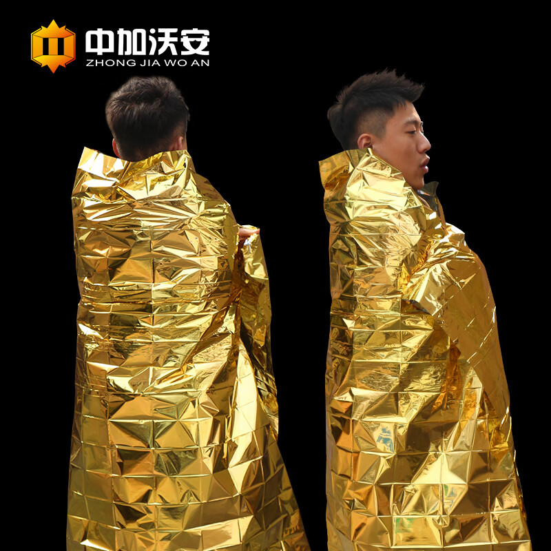 Zhongjia Woan outdoor emergency blanket insulation blanket wild camping emergency survival blanket gold and silver double-sided 160*210cm