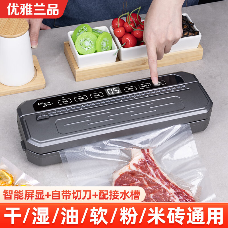Elegant Lanpin fully automatic vacuum sealing machine small household fresh-keeping sealing plastic sealing compressor cooked food vacuum food bag wet and dry vacuum packaging machine household food preservation machine 30CM sealing wet and dry + display