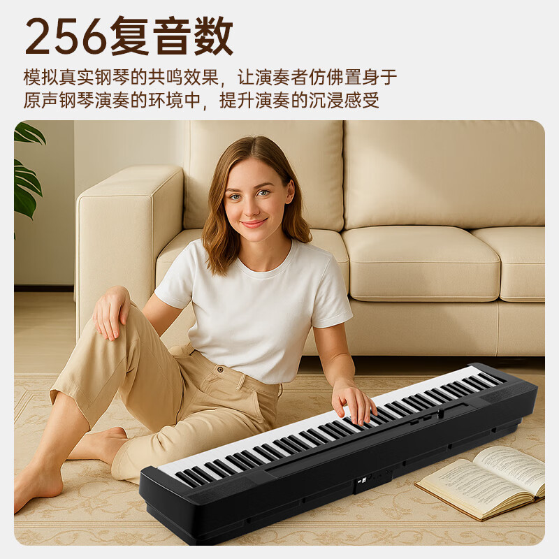 MOSEN MS-210P electric piano 88-key full hammer keyboard electronic piano elegant black + three pedals