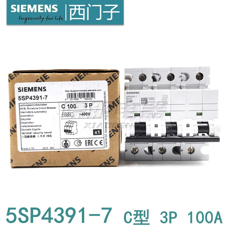 Siemens new Siemens 5SP4391 100A 3P air switch 5SP4391-7