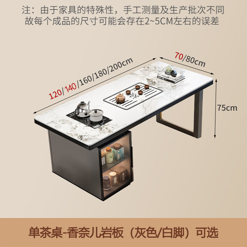 Zuoyi Jiahui modern light luxury slate tea table living room home balcony tea table office tea table and chair combination one table five chairs coffee table single tea table color optional/delivery package 1.2m