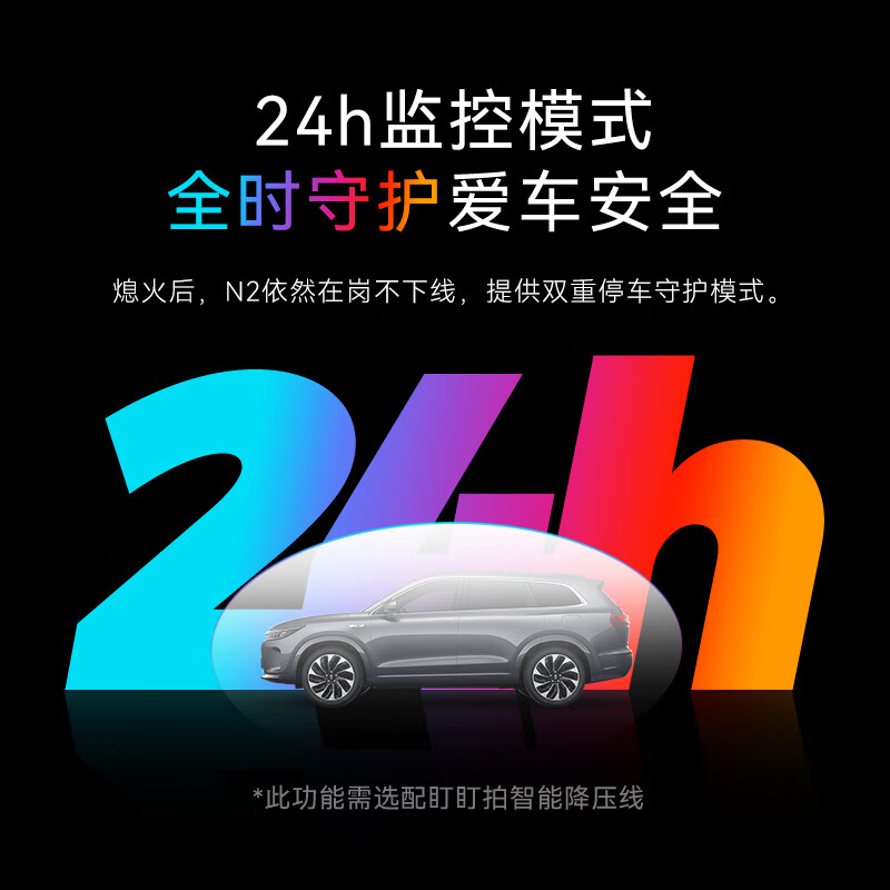 Dudapai 2K ultra-clear night shooting driving recorder N2 can resume shooting when power is off, hidden installation without wiring, 1.9-inch screen