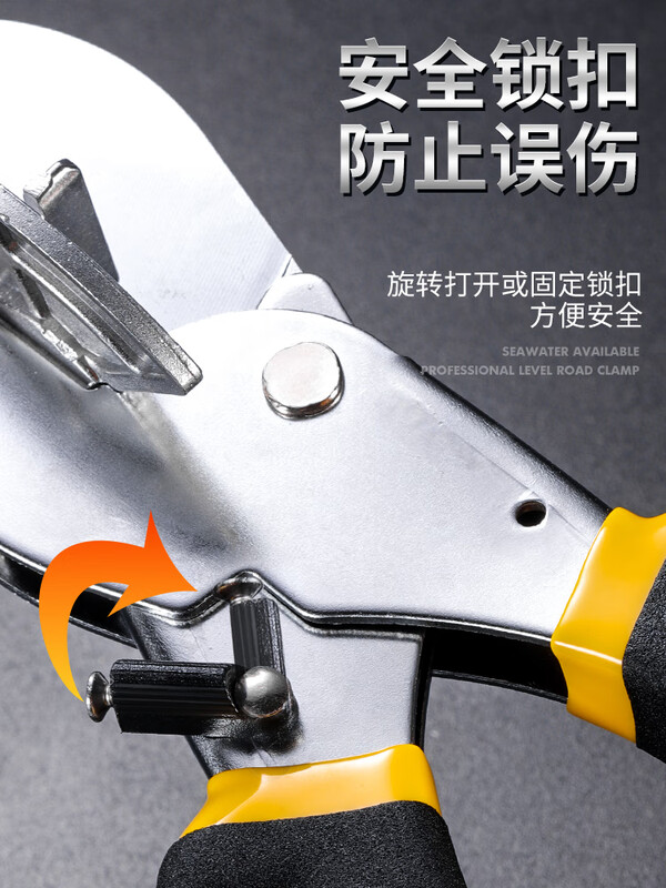 Niuxiang wire trough cutter angle scissors 45 degree electrician edge sealing right angle scissors multifunctional edge folding KT pliers woodworking buckle wire trough angle scissors upgraded version