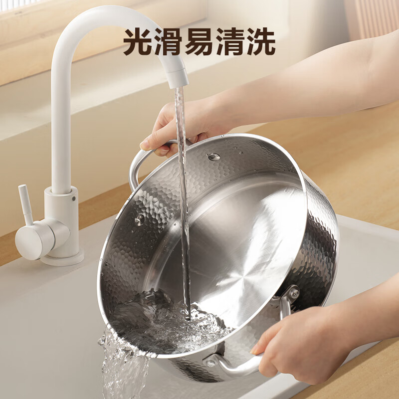 SUPOR 304 stainless steel hammered stock pot household cooking pot stew pot porridge pot cooking noodle pot induction cooker gas universal hammered pot body soup pot 3-4 people 28cm