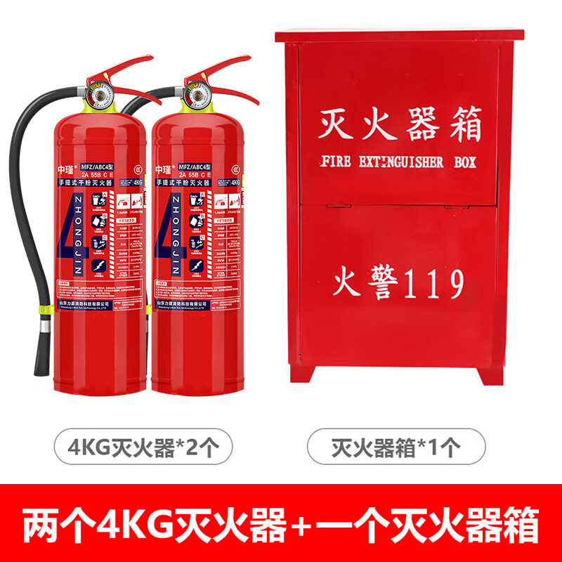 Green Fire 2025 Portable Dry Powder Fire Extinguisher 4kg 23 New National Standard 3kg Fire Fighting Equipment for Shops 4KG Fire Extinguisher*2+Box 25 New National Standard Most