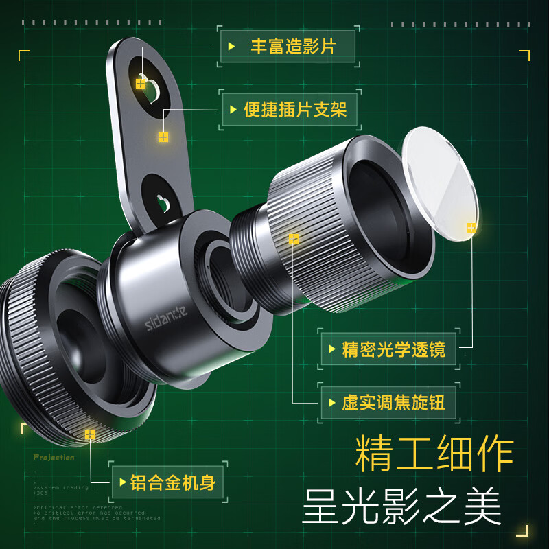 Stande mini condenser tube imaging tube, zoomable high-definition projection atmosphere portable aluminum alloy body imaging tube