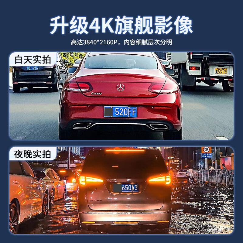 Dachang Lanyue Hongqi HS5 driving recorder H5 EQM5 HS3 679 special high-definition wire-free original model for special cars