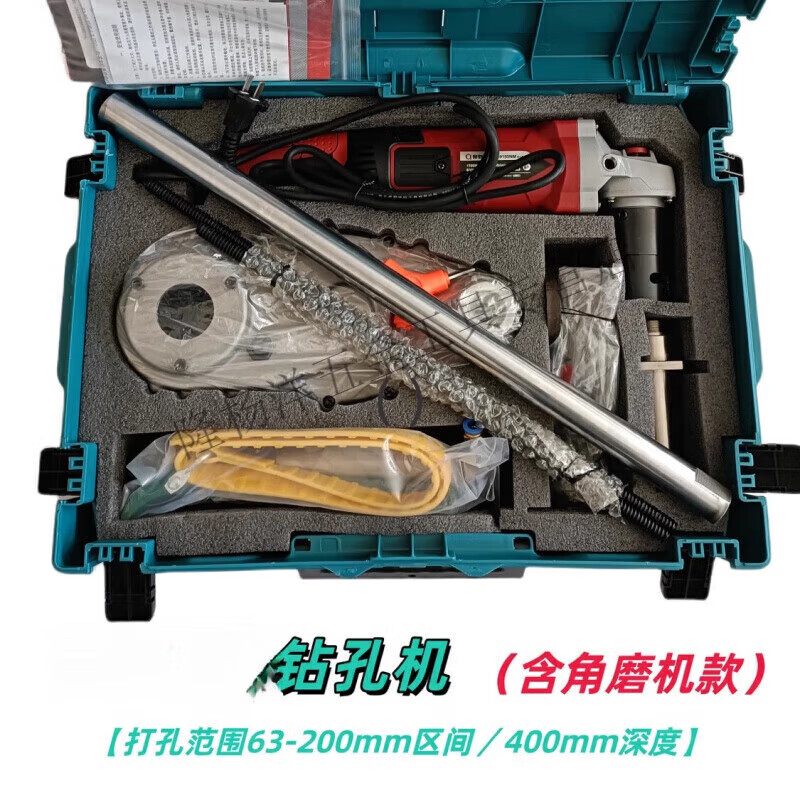 Milan 3rd Generation Axis Positioning Drilling Machine New Water Drill Angle Grinder Water Drilling Device Hydropower Security 3rd Generation Positioning Drill 3rd Generation Positioning Drilling Machine