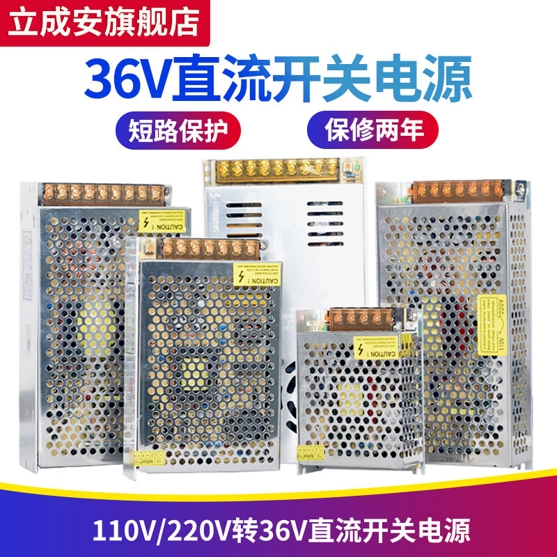 220 turn DC36V switching power supply 10A automated high-power motor LED light strip DC transformer 500W 36V6A200W