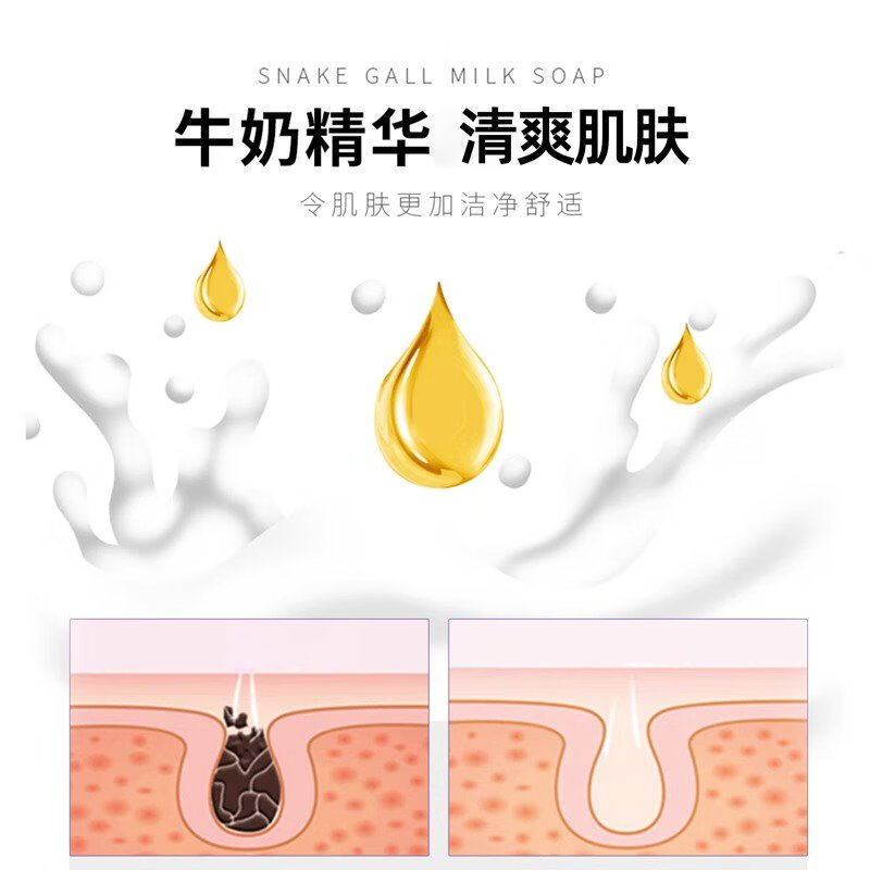 Longrich milk nourishing soap 95g hand wash face soap bath soap clean bath unisex family pack snake gall milk soap 120g + milk soap 95g