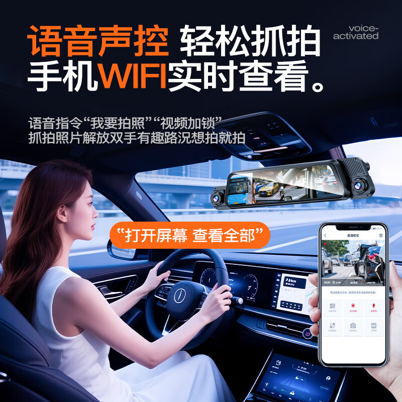 MENGXUAN driving recorder 360-degree panoramic 4k high-definition without blind spots 24-hour parking monitoring front and rear dual recording sentry mode front, left, and rear parking monitoring + mobile WiFi interconnection + 64G streaming media rearview mirror reversing image vehicle-mounted car camera plug-in-free wiring to prevent scratching