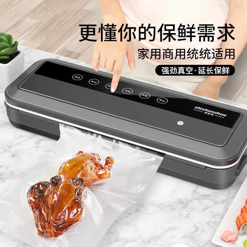 To life household vacuum sealing machine food bag sealing all-in-one machine small compression packaging machine packaging sealing machine A household model dry and wet soft powder oil universal_large suction_