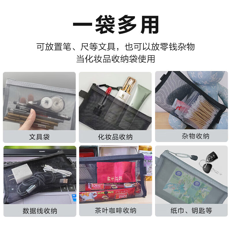 Coin purse for men and women, elementary school, junior high school and high school mesh pencil bag with large capacity that can be brought into the examination room pencil bag, light blue (1 pack)