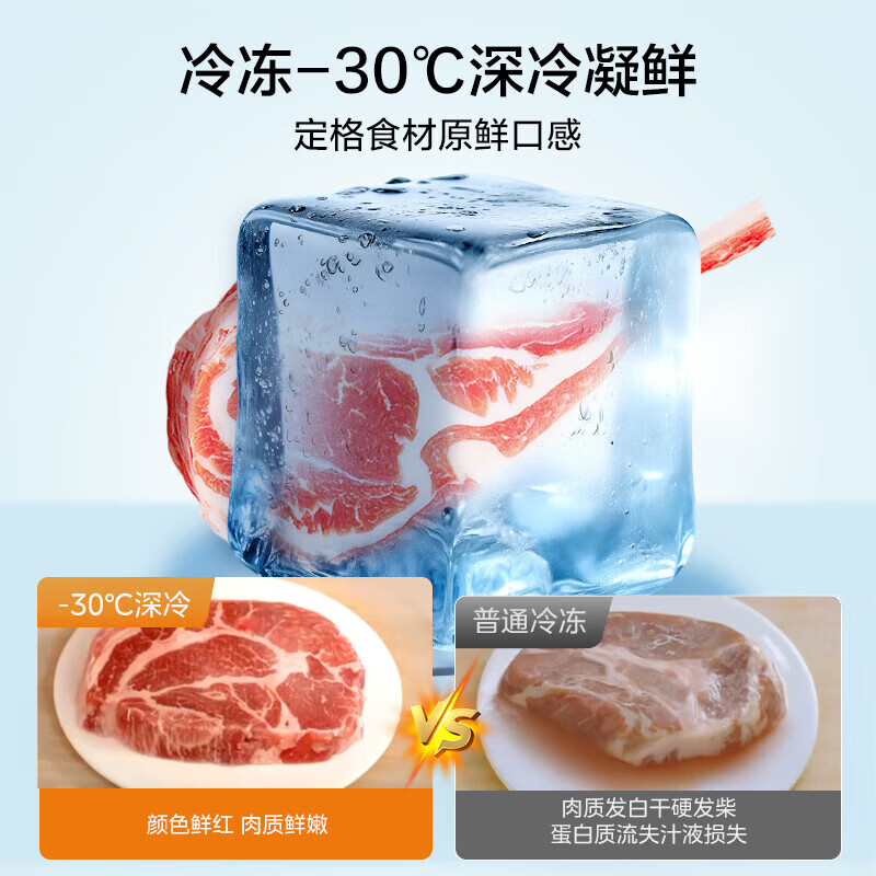 Midea 571 cross-door refrigerator zero built-in ultra-thin refrigerator first-class energy efficiency dual-frequency air-cooled frost-free bottom cooling household refrigerator trade-in national subsidy 15% double purification large capacity 571 tassel white cross zero-built-in refrigerator