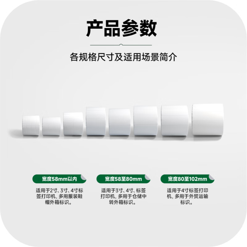 New Green Sky Seal Copperplate label paper 100 100mm 500 pieces/roll Self-adhesive blank sticker ribbon barcode paper printing paper Electrical product production date information special for large equipment identification