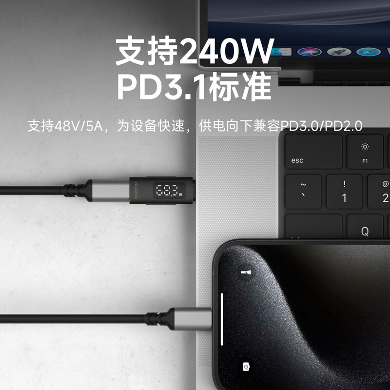 Haibis Type-C digital display adapter USB4 male to female charging power real-time display monitoring current and voltage detector mobile phone charger power detection 80Gbps transmission