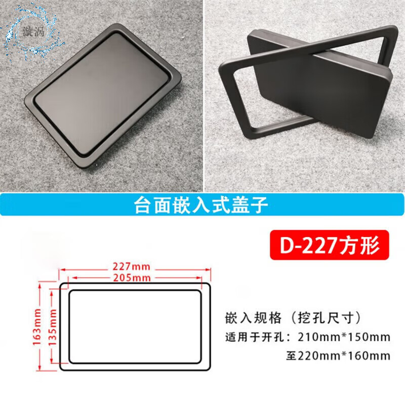 Stainless steel embedded countertop cover, square black swing cover, hidden trash can decorative cover under the sink, round part customized D270G430 two-piece set