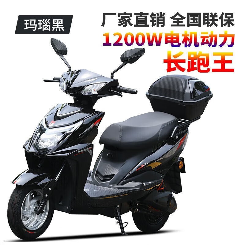 Feiye Electric Vehicle 2025 Brand New Battery Vehicle Men's and Women's Electric Motorcycle Takeaway 72V Electric Vehicle Long Range Electric Vehicle Trade-In Subsidy High Speed Long Distance Running King Ares Deluxe Edition Matte Black + Free Tail Box + Guard Bar 72V20Ah-Black Gold Long Distance Running King-Six Large Batteries
