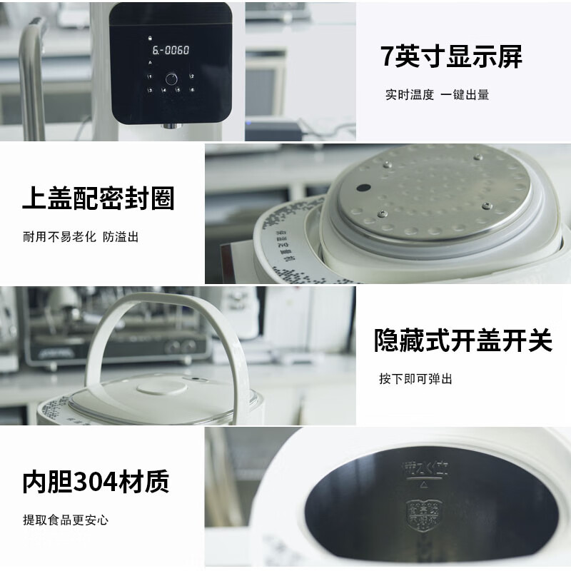 Yancai tea shop's same milk dosing machine tea shop smart refrigerated tea soup machine milk machine coconut milk dosing machine commercial milk dosing machine 8 liters single warehouse / 4 liters