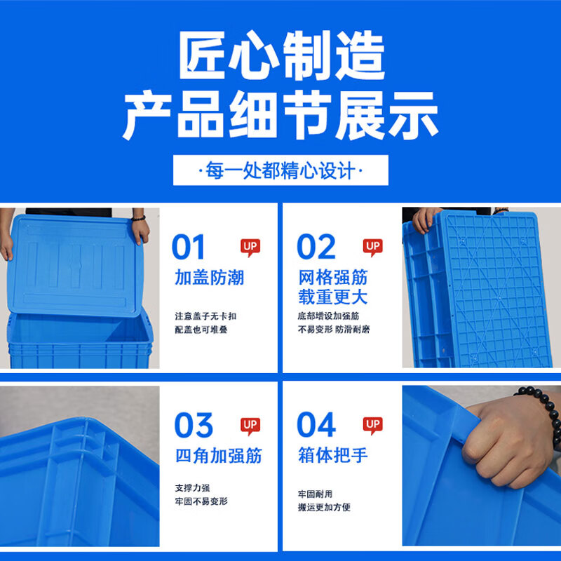 Plastic turnover box rectangular plastic box storage box with lid turtle fish tank large plastic basket organizing plastic box 450-160 boxes 51*35*17cm