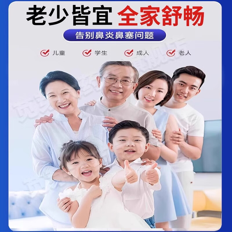 Rhinitis root medicine to treat allergic rhinitis, sinusitis, itchy and runny nose, sneezing, ear, nose and throat medication, ketotifen fumarate tablets for adults (visual effects), 2 bottles, nasal congestion, itchy and runny nose