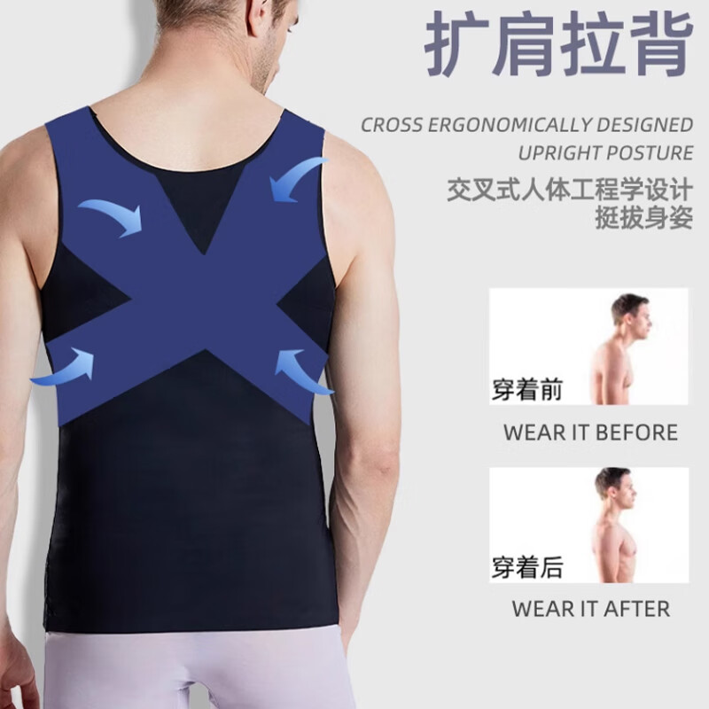 Langsha men's shapewear, belly vest, summer corset, sports bra, corset, waist shaping, tight-fitting meat-hiding artifact