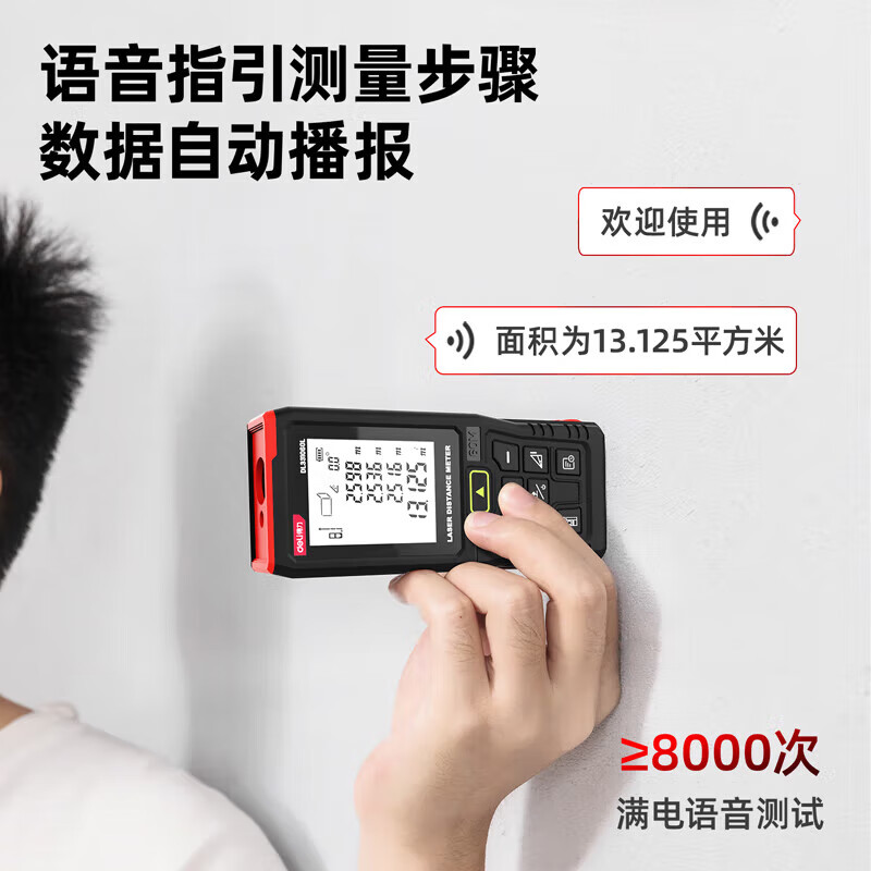 Deli laser distance meter can be used outdoors in the sun with green light high-precision electronic level laser measuring instrument green light 60 meters voice broadcast/electronic level