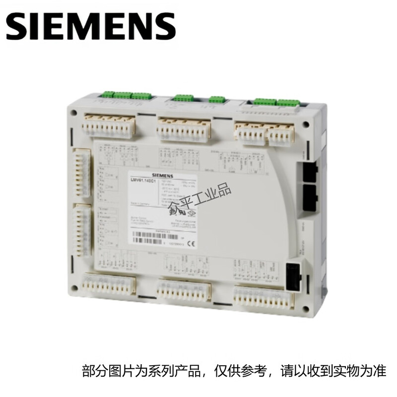 Siemens combustion controller LMV51.000C2/040C1/100C2/140C1/300B2/340B1/200B1/200B2/400B2 LMV51.000C2