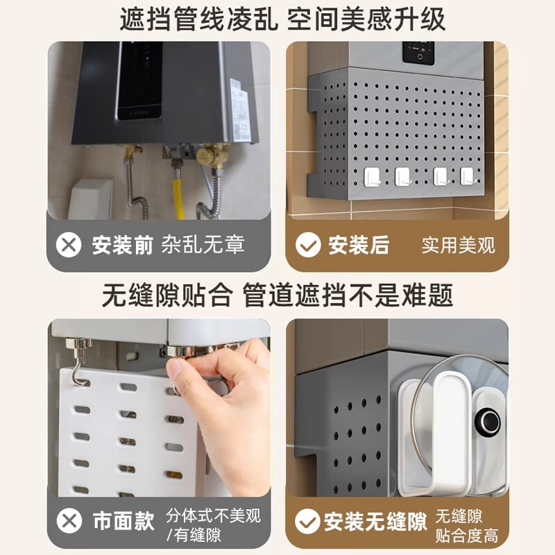 See below the gas water heater shielding cover, hole-free plate, punch-free storage rack, wall-mounted boiler gas pipe ugly artifact, high-grade gray, width 35 height 30 depth 17 accessories set