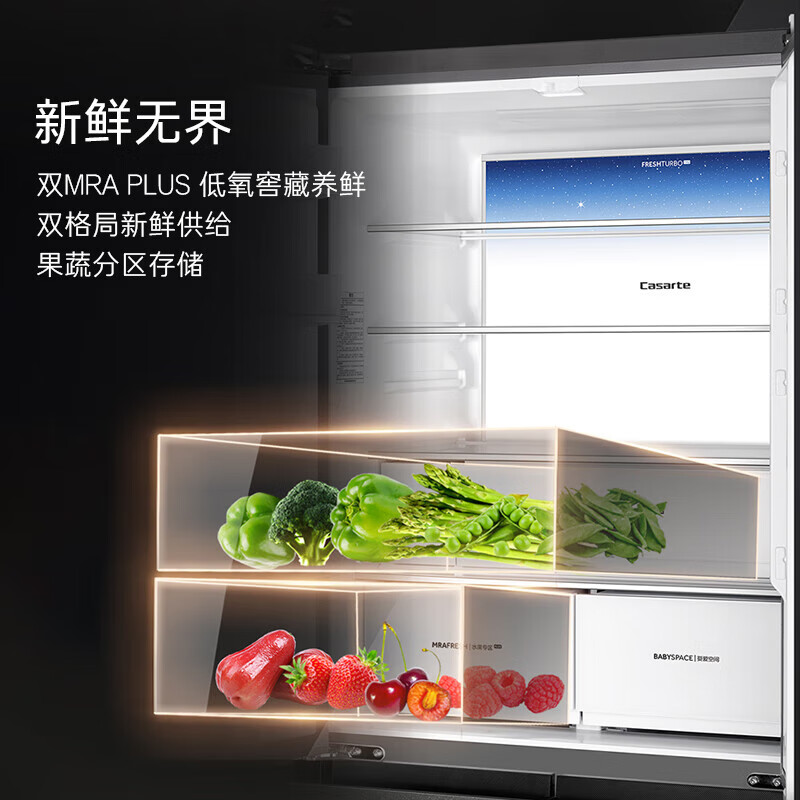 Casarte Languang Refrigerator Star Edition 521 liters fully automatic ice making ultra-thin zero-embedded dual system cross four-door refrigerator 521 liters + 10-year extended warranty card for the entire machine