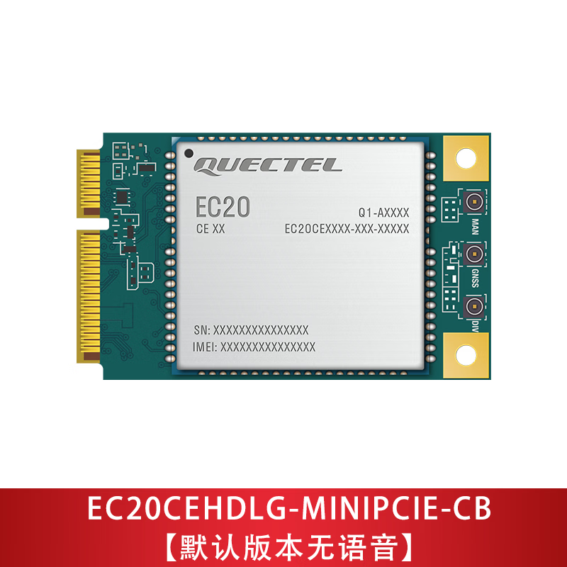 Quectel 4G communication module MINIPCIE package IoT full network CAT4 module EC20CEHDLG-MINIPCIE-CB