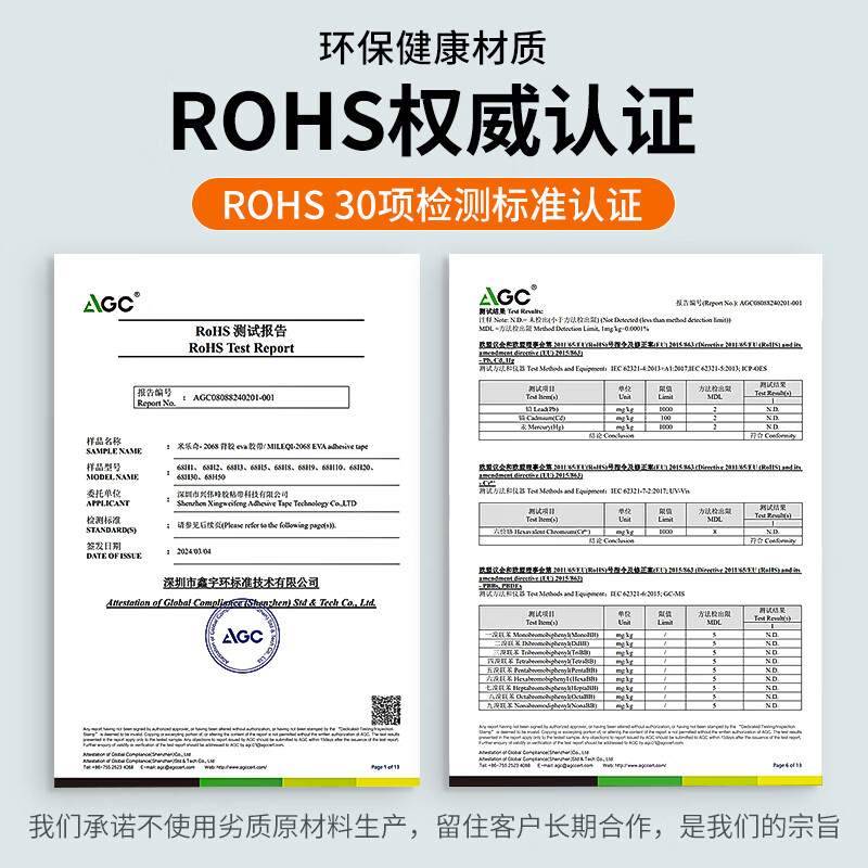 High-density eva sponge strip single-sided self-adhesive sealing strip door seam sealing strip shock-absorbing pad anti-collision anti-slip caulking anti-shock buffer pad fire-retardant patch foam foam board rubber pad black sponge tape conventional / flame retardant 15 mm wide * 5 meters long * 3 mm thick