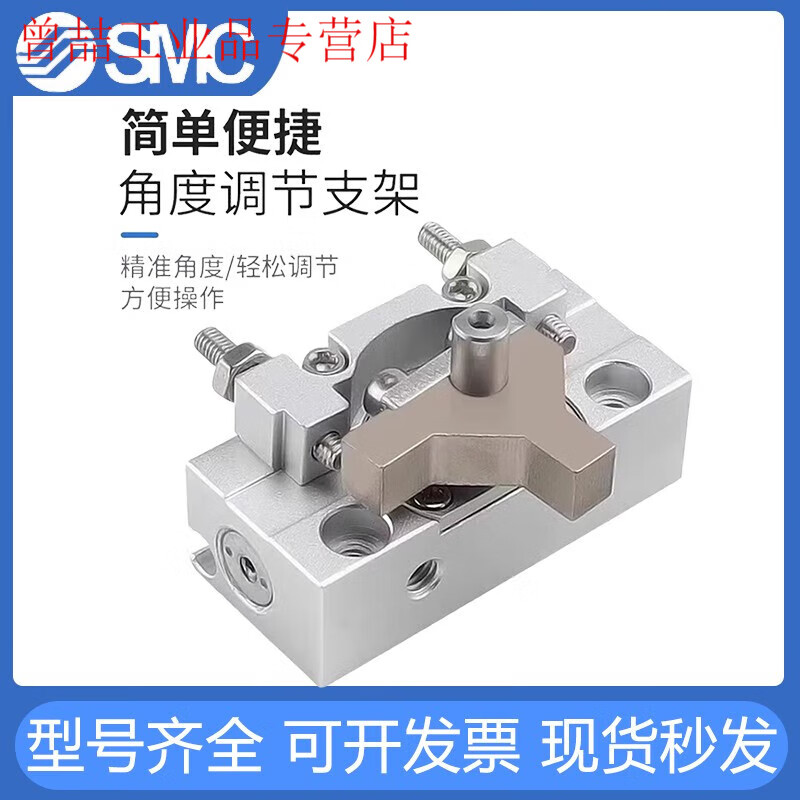 SMC miniature rotary swing cylinder CRJB05-90CRJU05-180CRJB01-90CRJB CRJB1-180