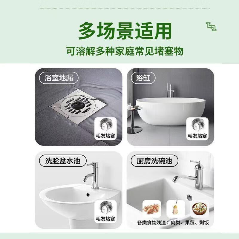 Pipe dredging agent, dredging liquid, powerful solution for kitchen pipe oil stain powder, toilet blockage, floor drain, deodorizing and flying insect cleaning + deodorizing + speed clearing 10 packages 800g
