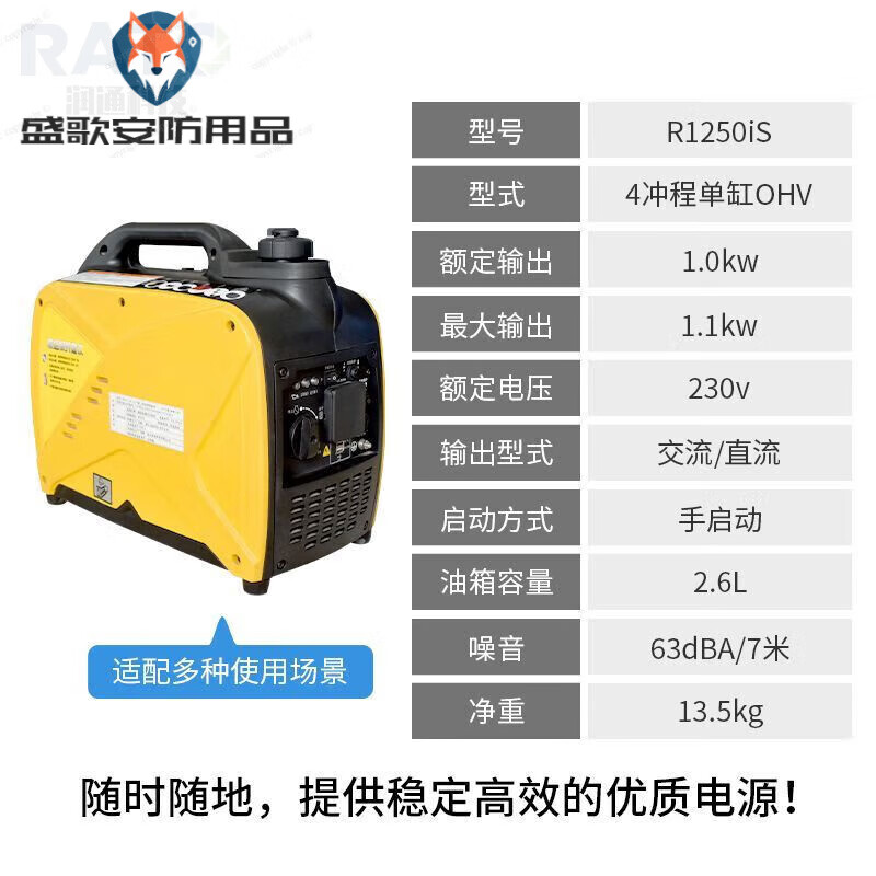 Runtong Kemarun carries silent generator for household small outdoor camping 23 watts Kema 14000IE silent generator