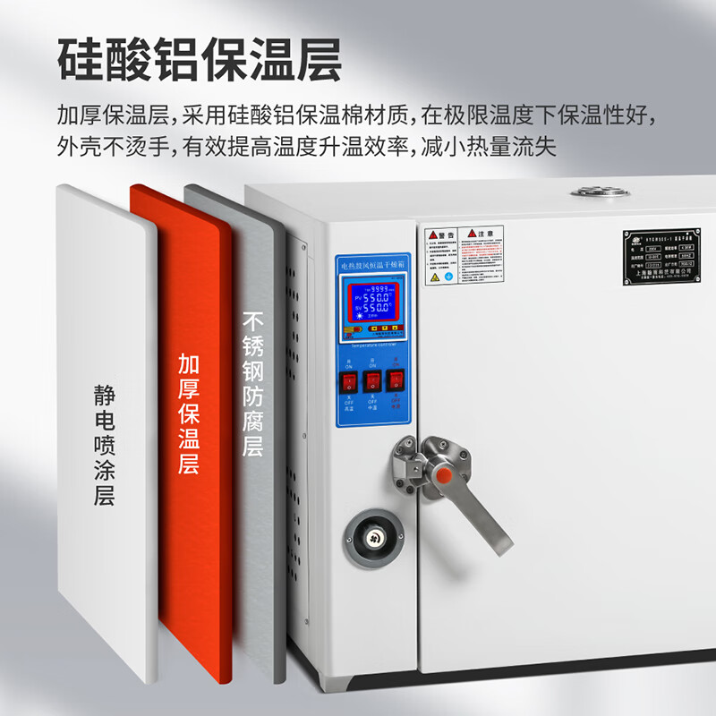 High temperature industrial oven 500 degrees electric blast drying oven 600 degrees laboratory welding rod oven car headlights support customization