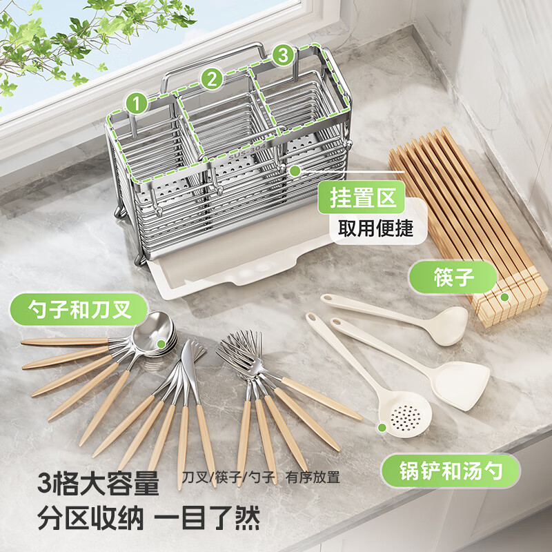Shuaishi kitchen rack 304 stainless steel chopstick storage box wall-mounted chopstick barrel free punching and draining chopstick cage rack upgraded solid 304 3 compartments storage + 4 hooks