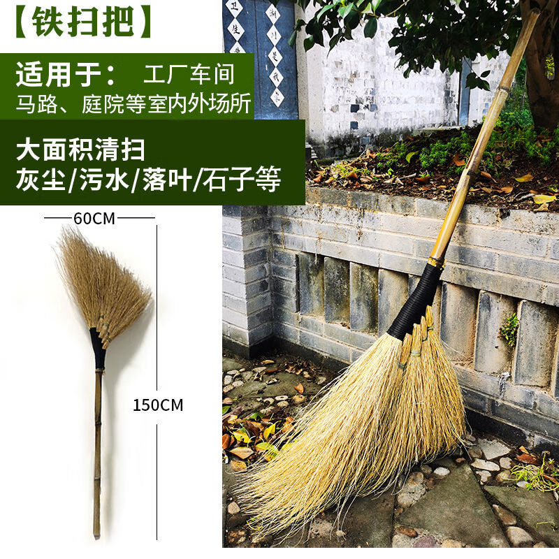 Bamboo broom outdoor special handmade large broom household courtyard broom broom workshop iron broom yard large broom grass broom 2 thickened and durable