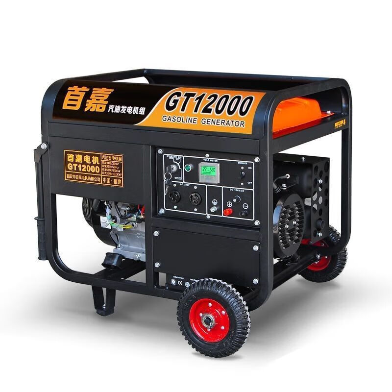 MieLanat Germany imported Shoujia gasoline generator single-phase 220V household 3kw/5kw/6KW/8 3500W hand start burning gasoline 220V