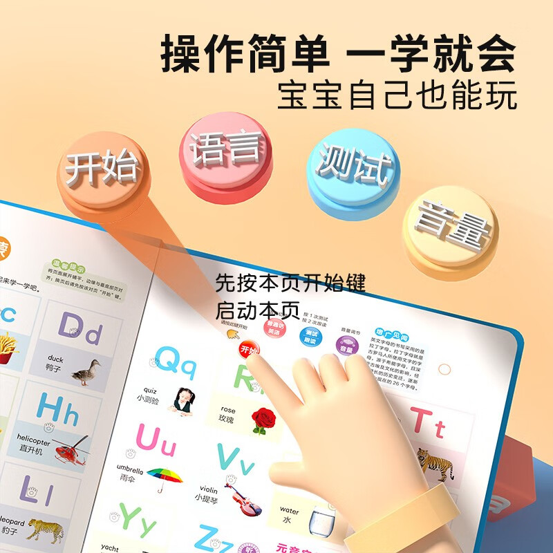 Children's Joy Storytelling Early Education Encyclopedia Audio Book Baby Enlightenment Educational Early Education Toy Children's Song Story Machine Popular Children's Song Story Nursery Rhyme Encyclopedia Recognition Counting Finger Reading Early Education Machine Beginning of School Season Winter and Summer Vacation Extracurricular Reading New Year's Day Gift New Year's Gift Dot Reading Audio Book Audio Book Early Education Audio Book