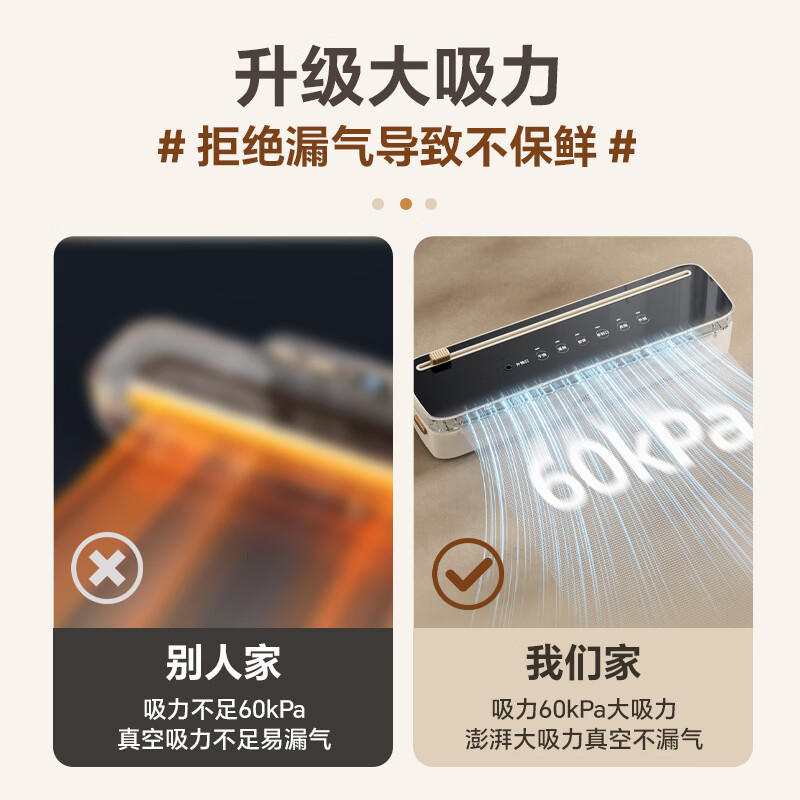 Bear vacuum compression sealing machine Household and commercial fully automatic sealing and vacuum all-in-one machine Wet and dry vacuum sealing machine packaging machine FKJ-G01F2